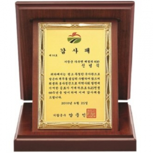 명품 금도금 신주 가리비 상패 10