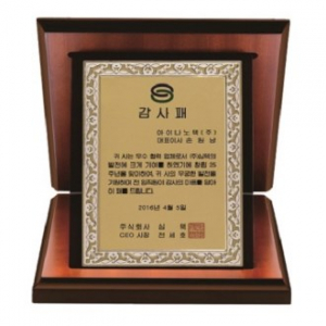 이태리 크리스탈 가리비 상패 6