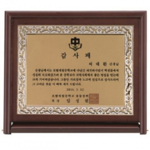 접이식 가리비 상패 3