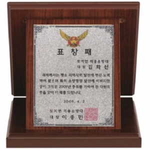 가리비 실버 상패 1