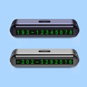 CT 심플 원터치 야광 주차번호판 CBH312