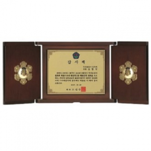 명품 상패 10