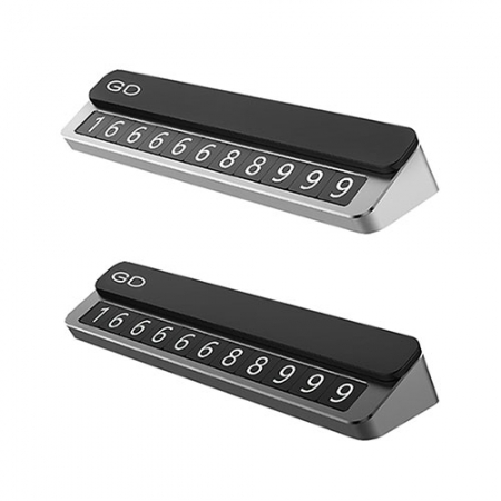 도어바 사생활보호 마그네틱 주차번호판 #3