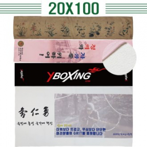 2중지 메론 전면 풀전사 20X100 응원 타올