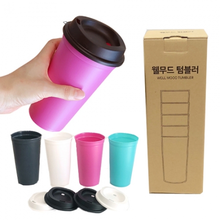 {웰무드 텀블러 4종세트}칼라세트/고급케이스포장 #2