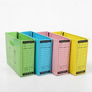 문서 보관 상자