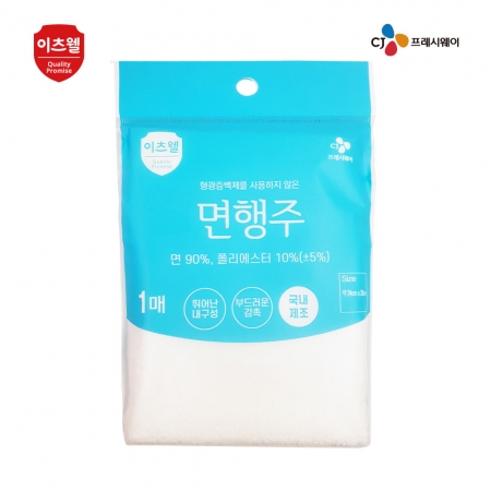 CJ프레시웨이 면행주 #2