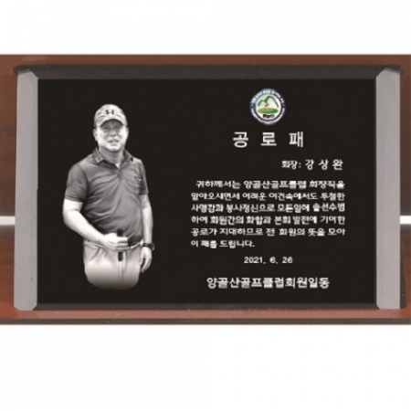 작가 인물그림 콜렉션 크리스탈19 #5