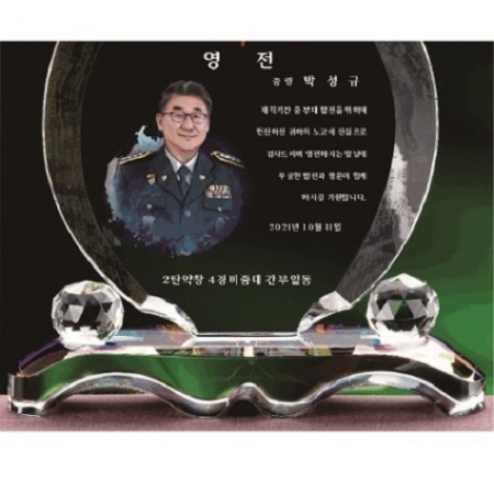 작가 인물그림 콜렉션 크리스탈21 #4