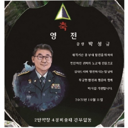 작가 인물그림 콜렉션 크리스탈21 #5