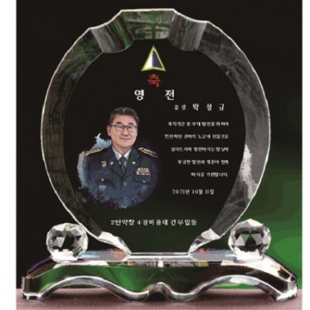 작가 인물그림 콜렉션 크리스탈21 #2