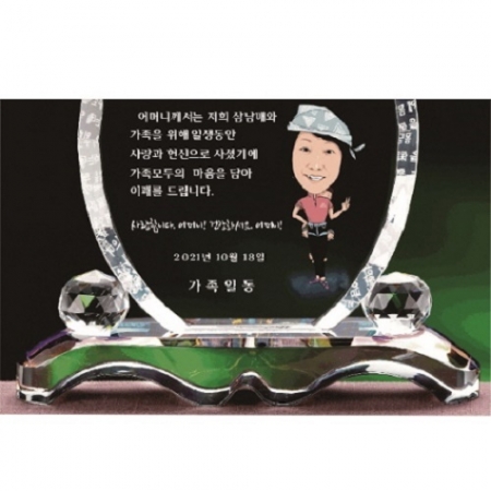 작가 인물그림 콜렉션 크리스탈22 #4