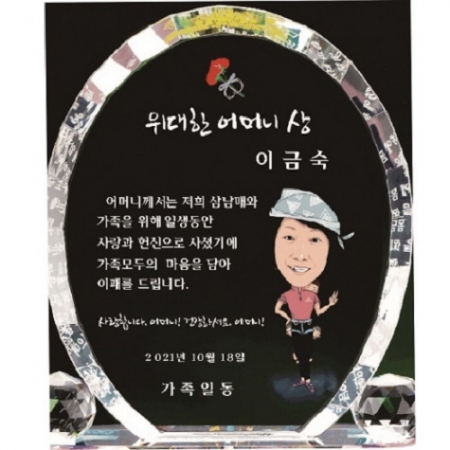 작가 인물그림 콜렉션 크리스탈22 #5