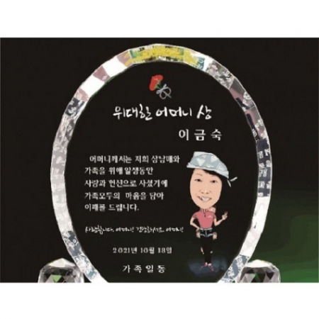 작가 인물그림 콜렉션 크리스탈22 #3