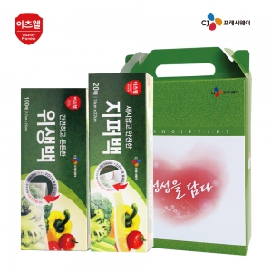 CJ 이츠웰 위생, 지퍼 2종 세트 (소)