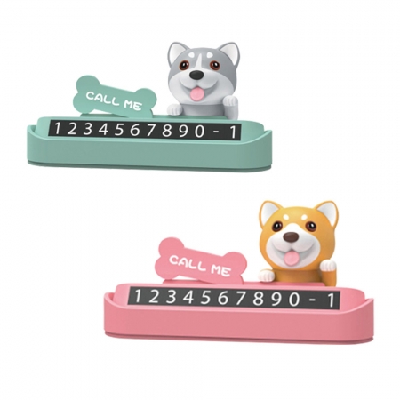 머레이 강아지 주차 번호판 #2