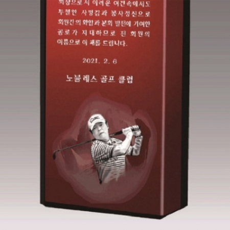 작가 인물 그림콜렉션 크리스탈32 #4