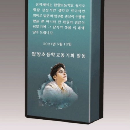 작가 인물 그림콜렉션 크리스탈31 #4