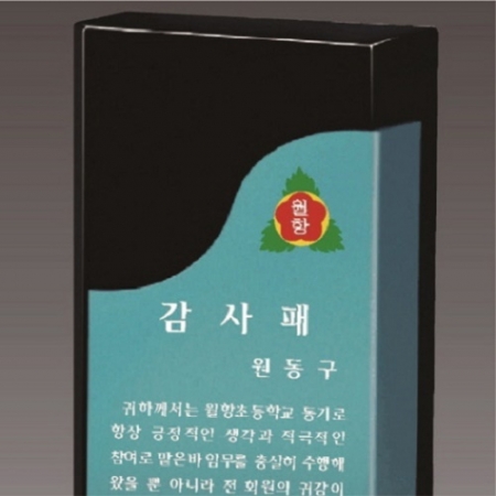 작가 인물 그림콜렉션 크리스탈31 #3