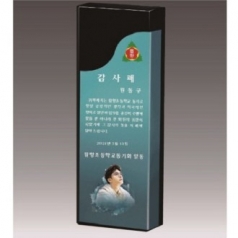 작가 인물 그림콜렉션 크리스탈31