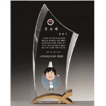 작가 인물 그림콜렉션 크리스탈30 #6