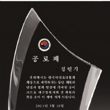 작가 인물 그림콜렉션 크리스탈30 #3