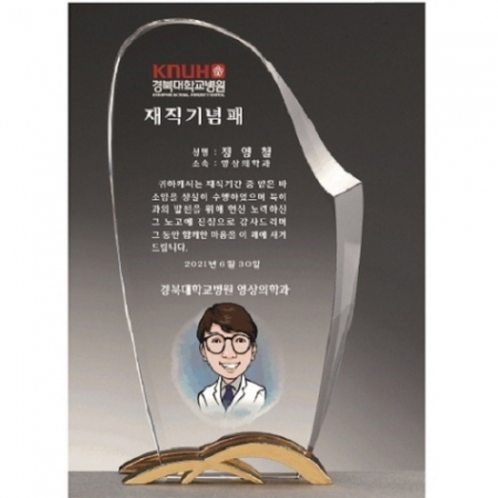 작가 인물 그림콜렉션 크리스탈29 #6