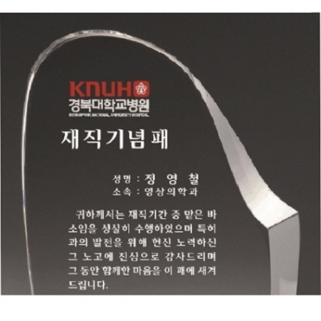 작가 인물 그림콜렉션 크리스탈29 #3