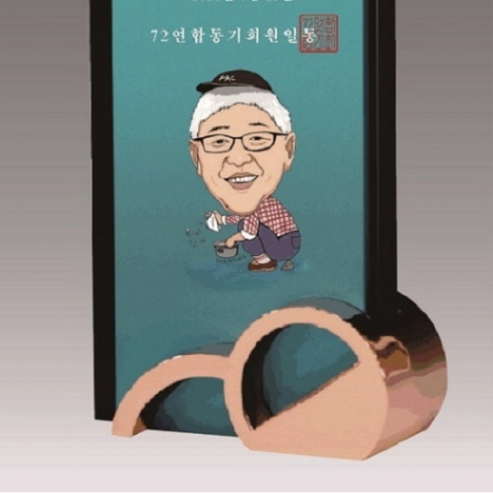 작가 인물 그림콜렉션 크리스탈28 #4