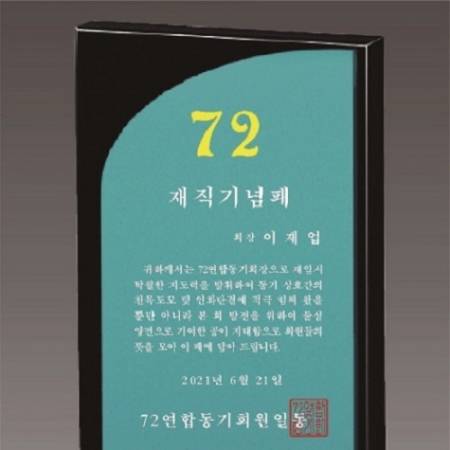 작가 인물 그림콜렉션 크리스탈28 #3