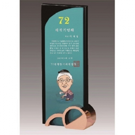 작가 인물 그림콜렉션 크리스탈28 #2