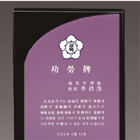 작가 인물 그림콜렉션 크리스탈27 #3