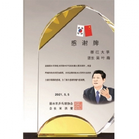 작가 인물 그림콜렉션 크리스탈26 #5