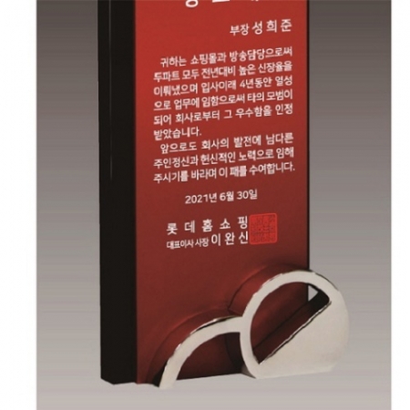 크리스탈 상패69 #4