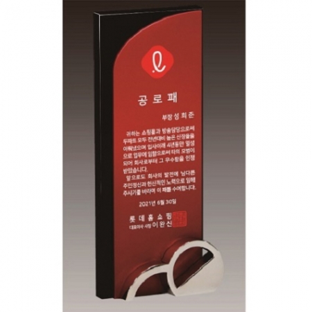 크리스탈 상패69 #6