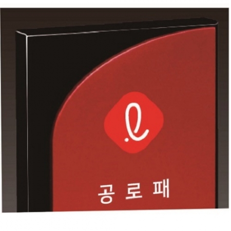 크리스탈 상패69 #3