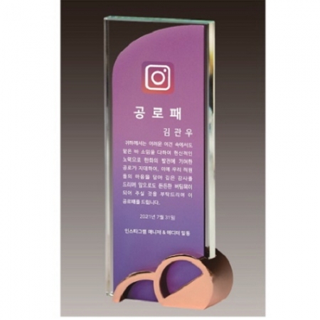 크리스탈 상패68 #2