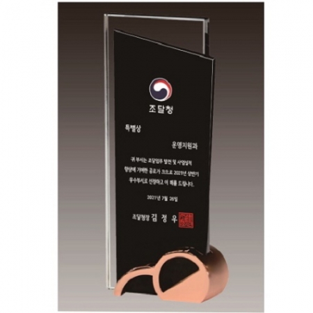 크리스탈 상패 66 #2