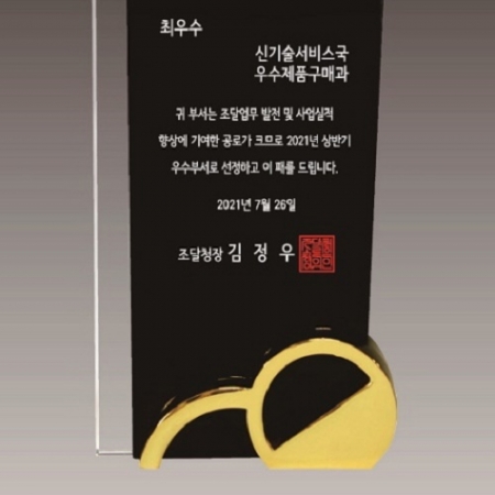 크리스탈 상패65 #4