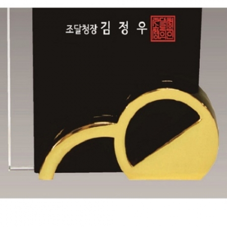 크리스탈 상패65 #5