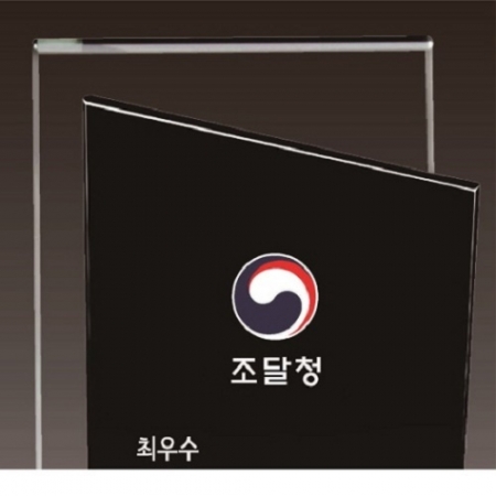 크리스탈 상패65 #3