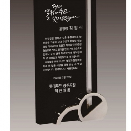 크리스탈 상패64 #4