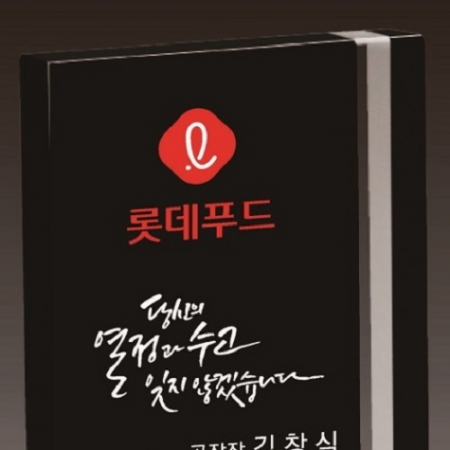 크리스탈 상패64 #3