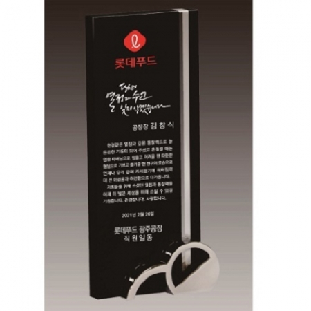 크리스탈 상패64 #2