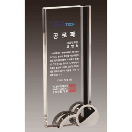 크리스탈 상패63 #2