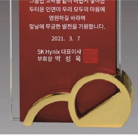 크리스탈 상패74 #5