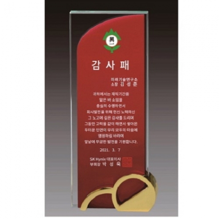 크리스탈 상패74 #6