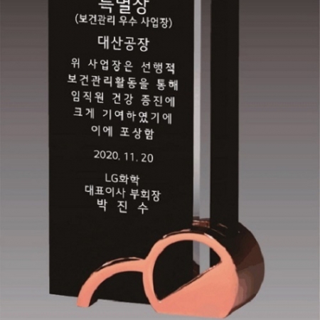 크리스탈 상패73 #4