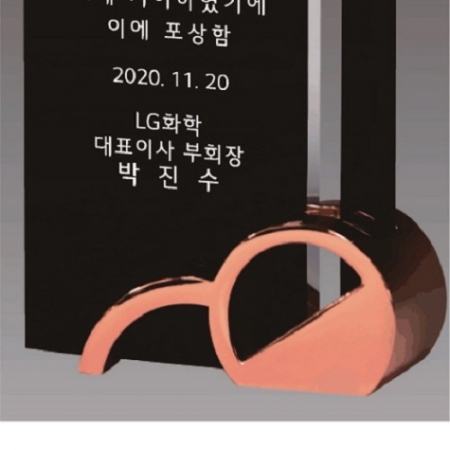 크리스탈 상패73 #5