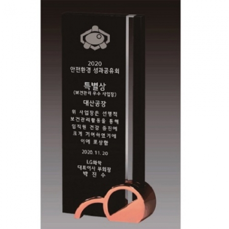 크리스탈 상패73 #6